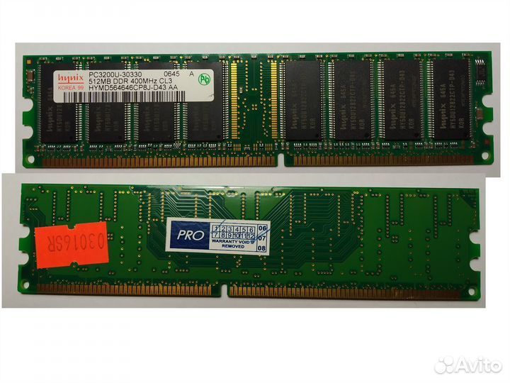 Оперативная память 4гб DDR3 1333 мгц