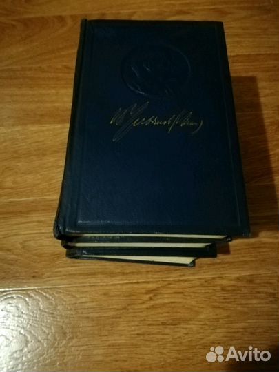 Книга полное собрание сочинений В. И. Ленин