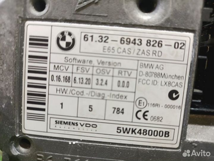 Замок зажигания Bmw 750I седан 4.8 N62B48B 2007