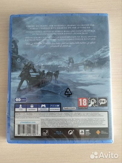 God of War