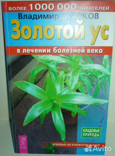 Полезные книги