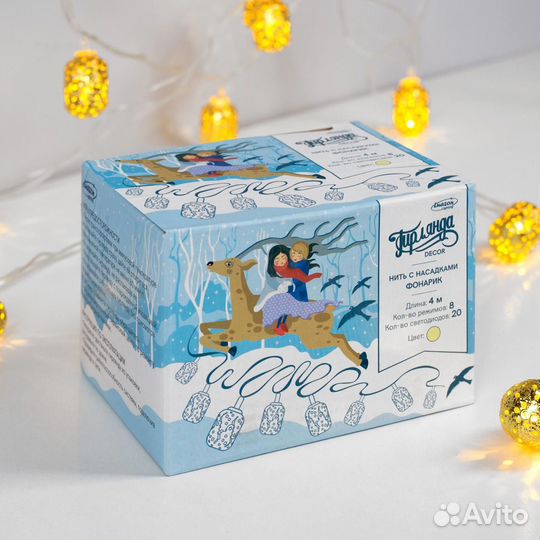 Электрогирлянда комнатная Luazon lighting 2388634