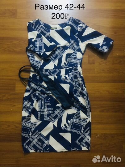 Вещи на девушку