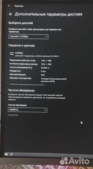 Изогнутый монитор 27 дюймов