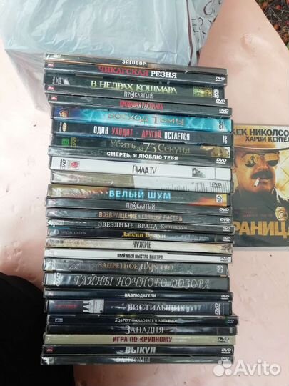 Новые Dvd диски
