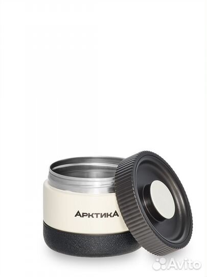 Термос Арктика для еды с тремя контейнерами 1,3л 3