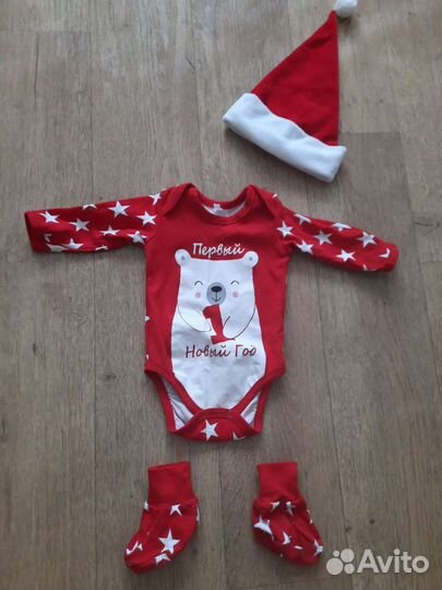 Костюм мой первый новый год