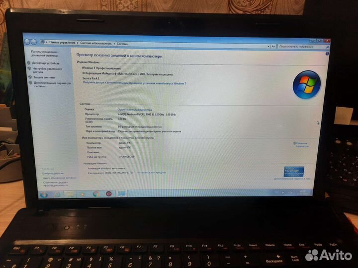 Lenovo g570