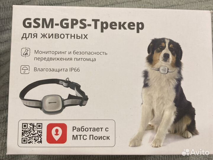 GSM-GPS- трекер