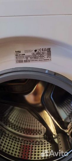 Стиральная машина бу