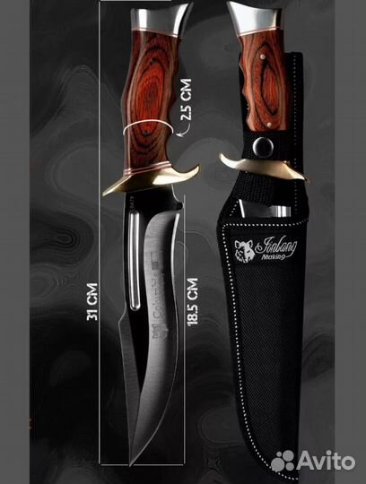 Нож золотая гарда