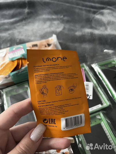 Материалы для наращивания ресниц