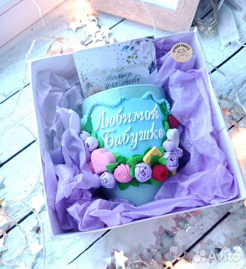 Подарочная кружка для Бабушки