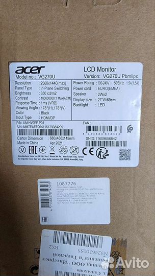 Игровой монитор Acer Nitro vg270upbmiipx, 27