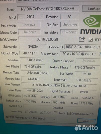 Игровой пк i5 7400/16/1660супер