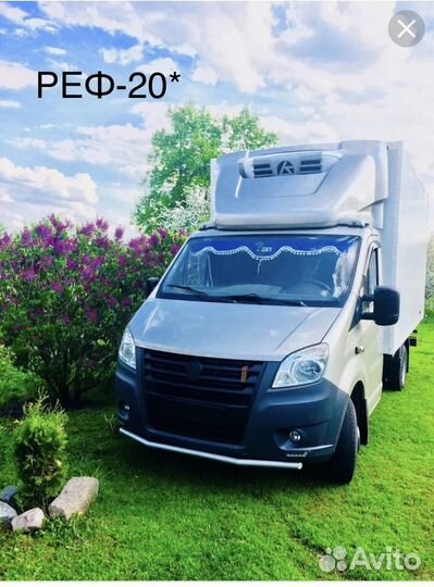 Грузоперевозки с рефрижератором Газель next