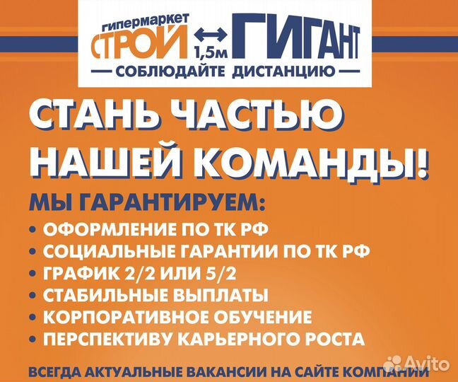Кладовщик