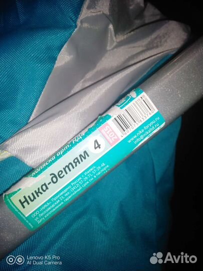 Детские санки коляска