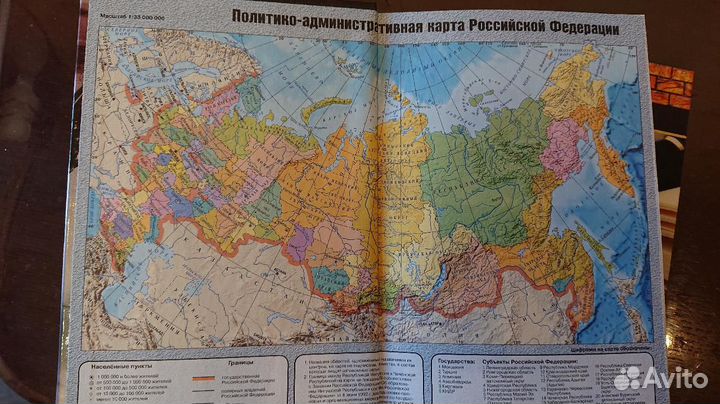 Ежедневник 136 л новый