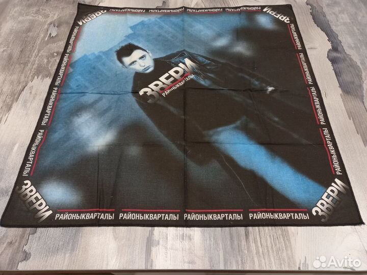 Бандана с концерта 2004 Звери Районы Кварталы