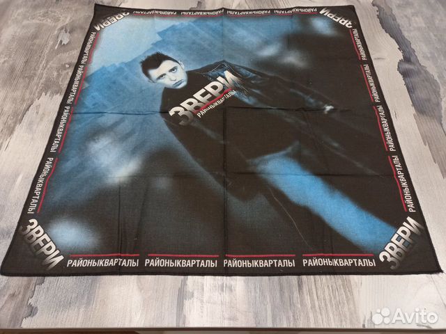 Бандана с концерта 2004 Звери Районы Кварталы