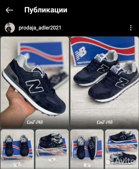 Кроссовки подростковые новые