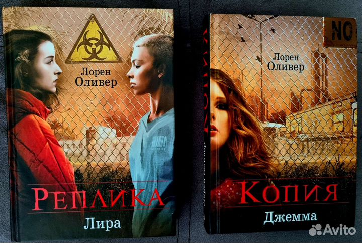 Книги 2 - части