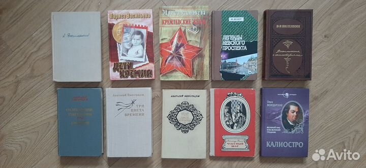 Книги (3) -Русская и советская литература (2 часть