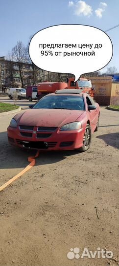 Выкуп автомобилей Ногинск