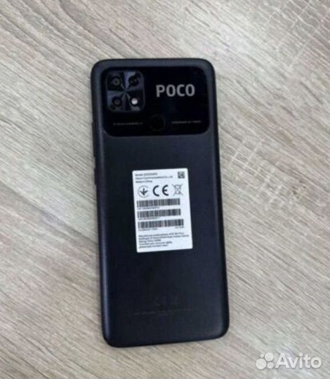 Xiaomi Poco C40, 4/64 ГБ