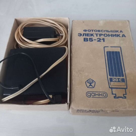 Фотовспышка СССР Электроника В5-21