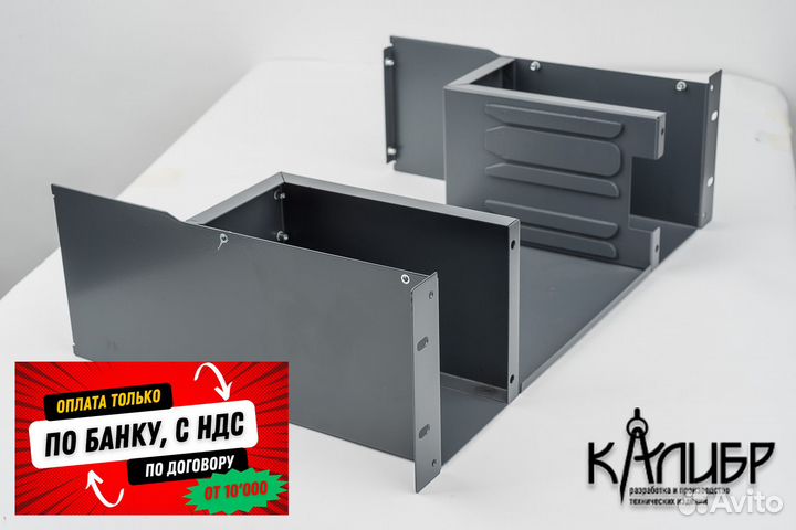 Изготовление корпусов из металла