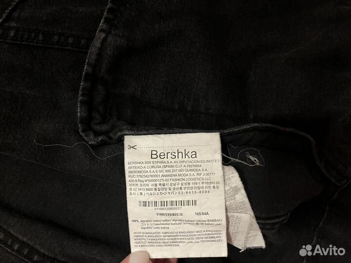 Джинсовая куртка bershka