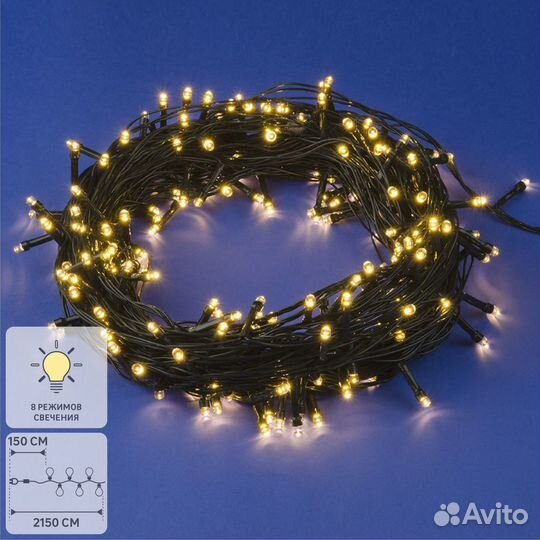 Электрогирлянда комнатная Нить 20м 200 ламп теплый