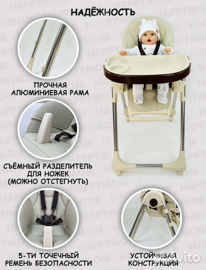 Стульчик для кормления LuxMom