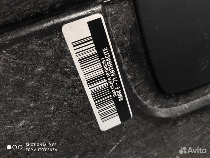 Пол багажника Bmw X5/X6 E70/E71 N57