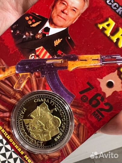 Жетоны, медали, значки