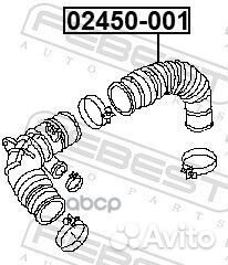 02450-001 патрубок воздушного фильтра Nissan P