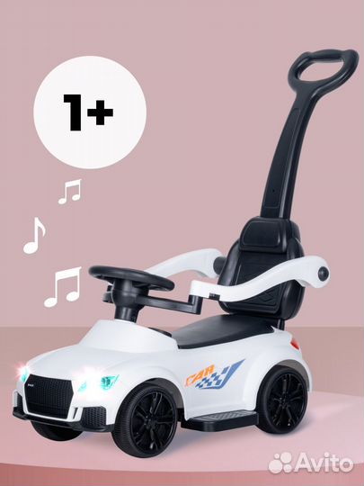 Толокар CCQ12 (Белый)