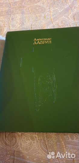 Хроники харона. Энциклопедия смерти