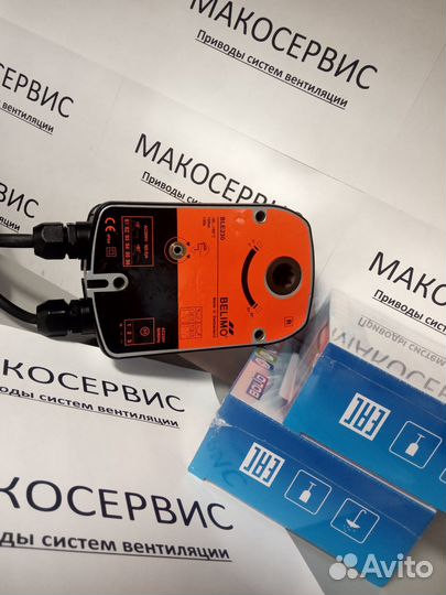 Клапан привод BLE 230