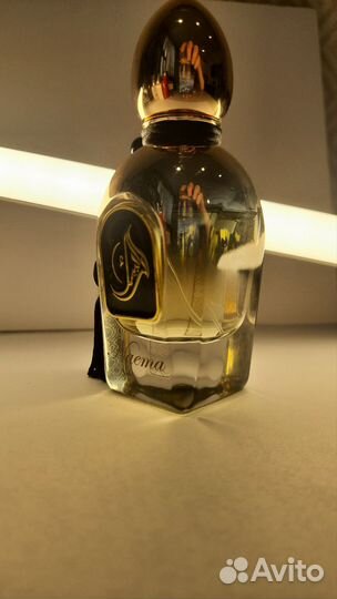 Naema Arabesque Perfumes от 50 мл