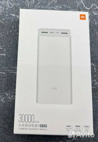 Внешний аккумулятор Xiaomi Power Bank 3 30000 mAh