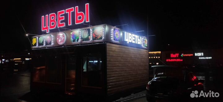 Вывеска Цветы (Световая)