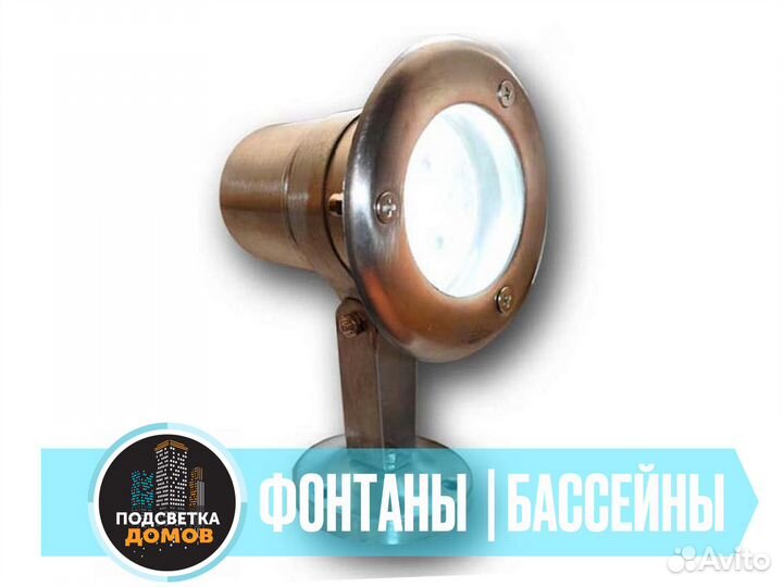 Светильник подводный 4w 12-24v зелёный