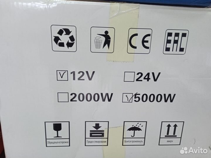 Автономные отопители фен