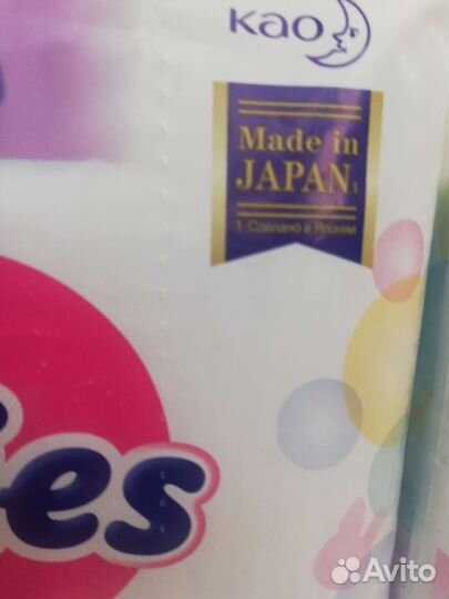 Подгузники-памперсы для детей. Merries. Япония