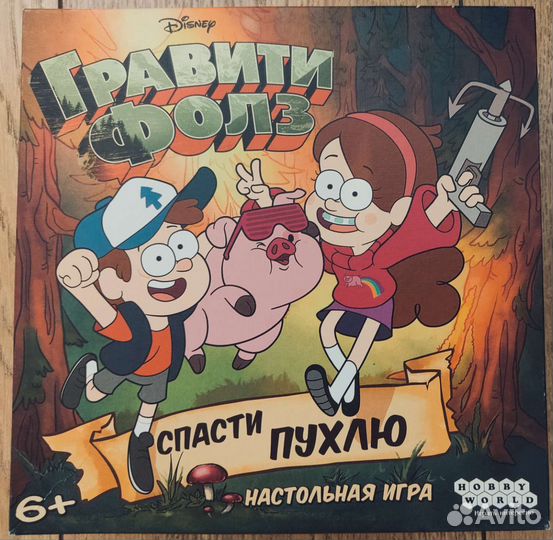 Игра настольная гравити фолз спасти пухлю