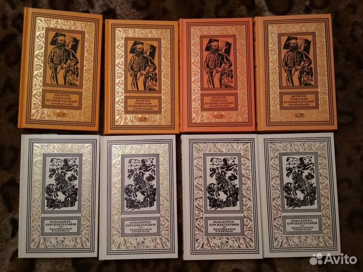 Библиотека приключений и Фантастики