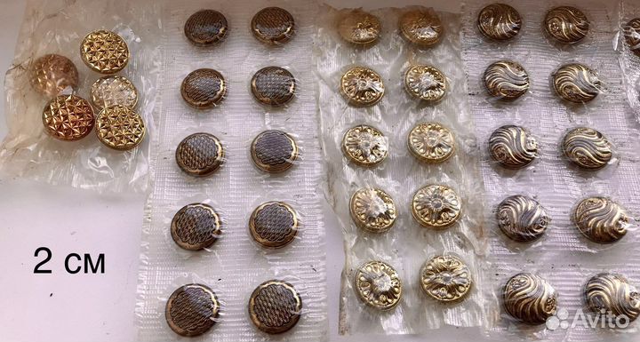 Пуговицы СССР